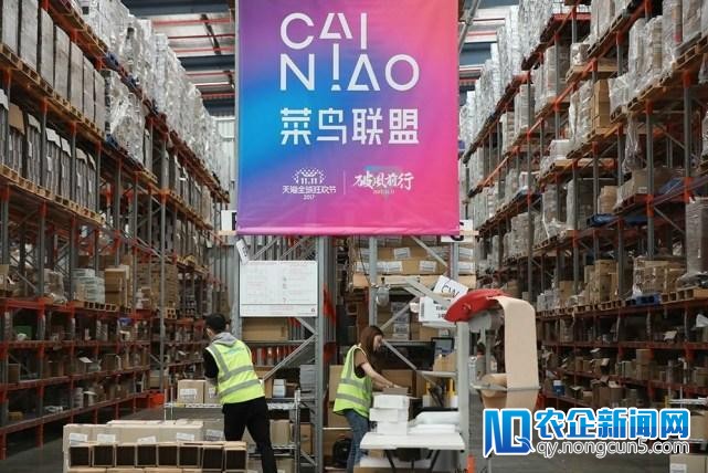 菜鸟绿色联盟发布“中国绿色物流研发赞