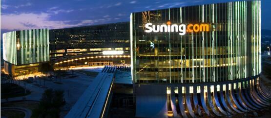 智慧批发发力 苏宁易购2017年业绩获历