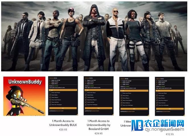 完毕与暴雪8年诉讼短跑，世界第一外挂