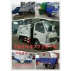 齊齊哈爾掛桶垃圾清理車多少錢生產(chǎn)廠家