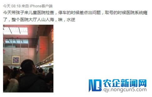 为何医院屡屡成为讹诈病毒攻击的靶子？