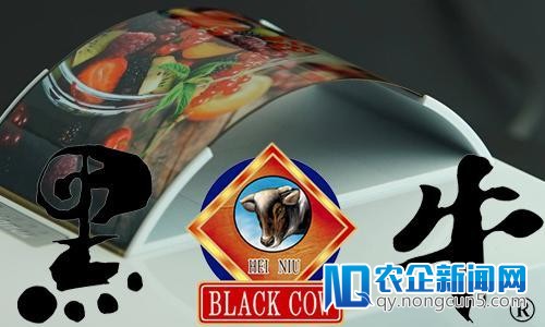 黑牛食品：2017年度营收同比下降80.07%
