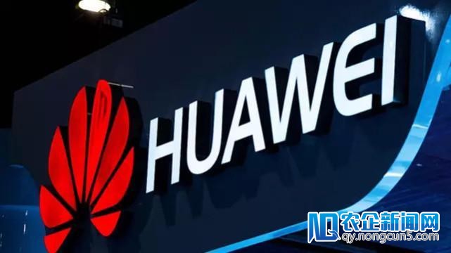 华为称余承东评论美国言论仅代表团体 