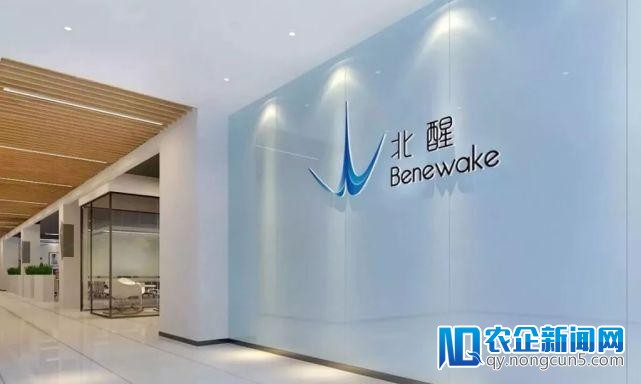 【一线】固态激光雷达公司「北醒」完成