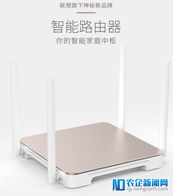 联想正式入局区块链，新智能路由参加ne