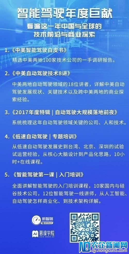 加州放开路测限制，完全无人驾驶汽车今年 4 月即可上路