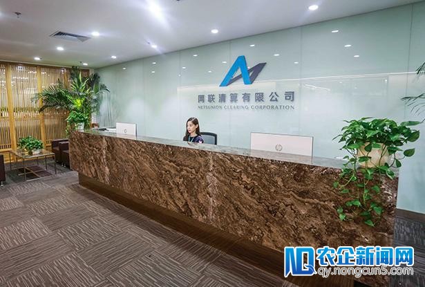 网联官网悄然上线，328家银行、87家领