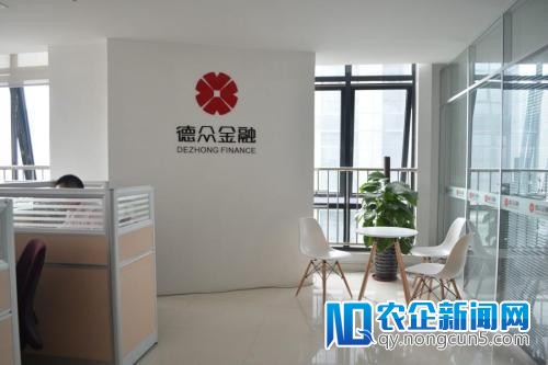 德众金融上市母公司购“带病资产”致预