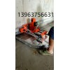 杭州直銷32-52公分鋼筋混凝土切割機(jī)
