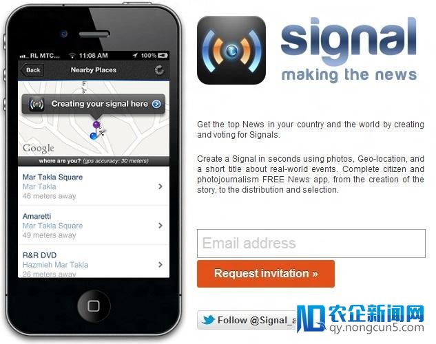 人人都是大记者！公民旧事使用Signal让
