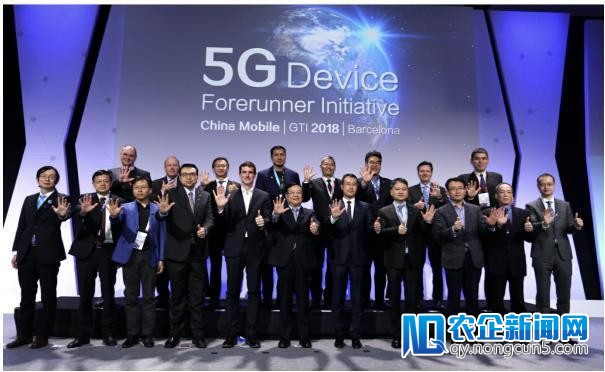 MWC2018:TCL通讯参加中国挪动“5G终端