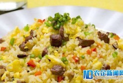 让爱翻滚鲜米炒饭加盟成就您的财富梦想