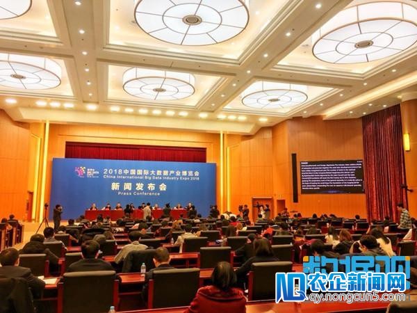 2018中国国际大数据产业博览会将于5月2