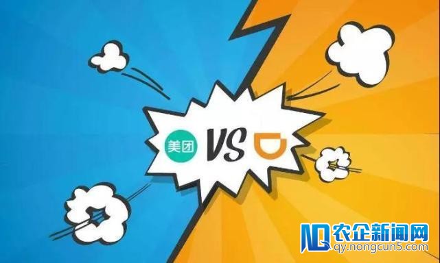 【一线】美团打车蓄势待发 滴滴外卖也