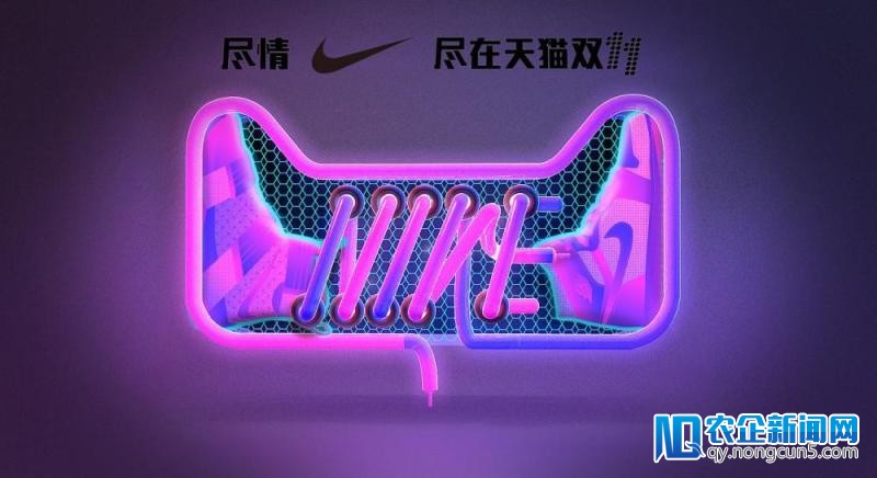 上百运动品牌齐聚乡村淘宝  正品好货成