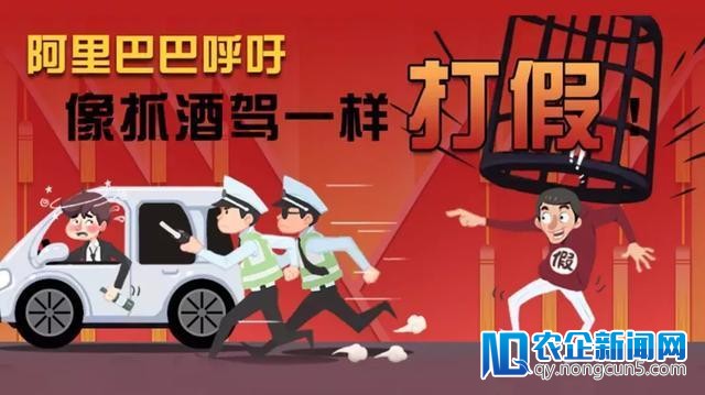 假杜蕾斯、假茅台、假安踏，等候制售假