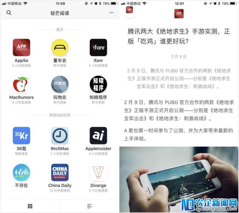 拯救起床困难症患者，让这些 App 帮你开启元气满满的一天