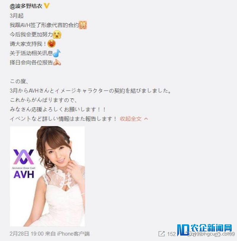 波多野结衣入币圈！阿里京东暗自较劲，