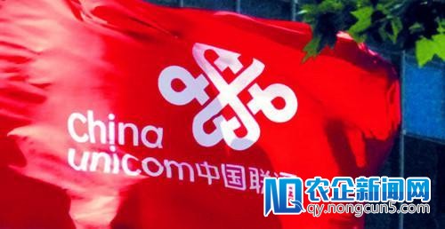 中国联通：年度净利估计为4.3亿元 同比