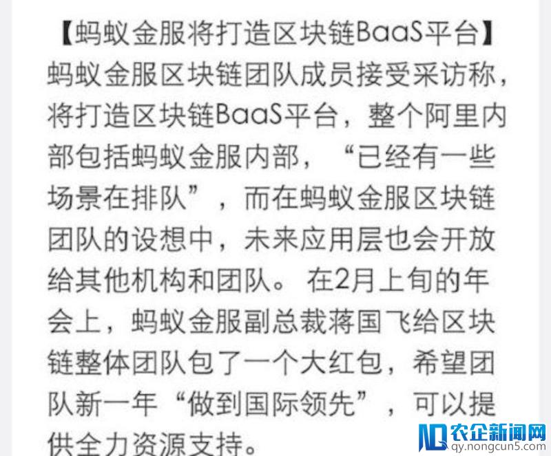 波多野结衣入币圈！阿里京东暗自较劲，潮水方向改变了！