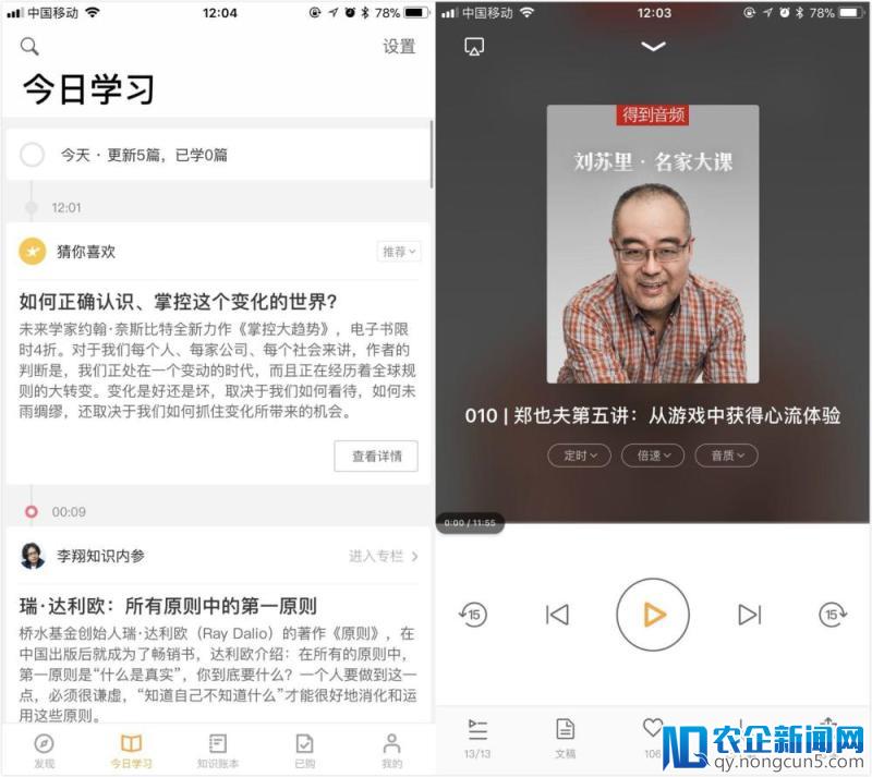 拯救起床困难症患者，让这些 App 帮你开启元气满满的一天