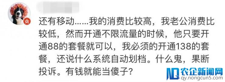 和妹子去开房，为何我的房钱比别人贵80