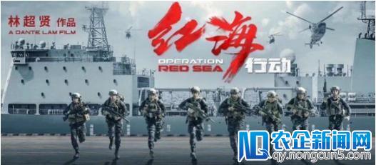 “硬汉”引领春节档新潮流 《红海行动》登360趋势热榜