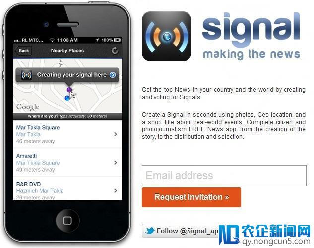 人人都是大记者！公民新闻应用Signal让突发事件无处可逃