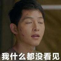 和妹子去开房，为何我的房钱比别人贵80