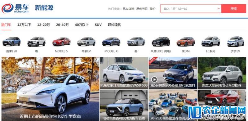 易车推出“NEXT EV”计划，打造新能源汽车平台