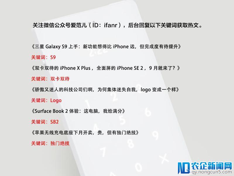 《消费者报告》闹出乌龙榜单？iPhone 6s Plus 竟比 iPhone 7 Plus/Galaxy Note8 相机表现更好？