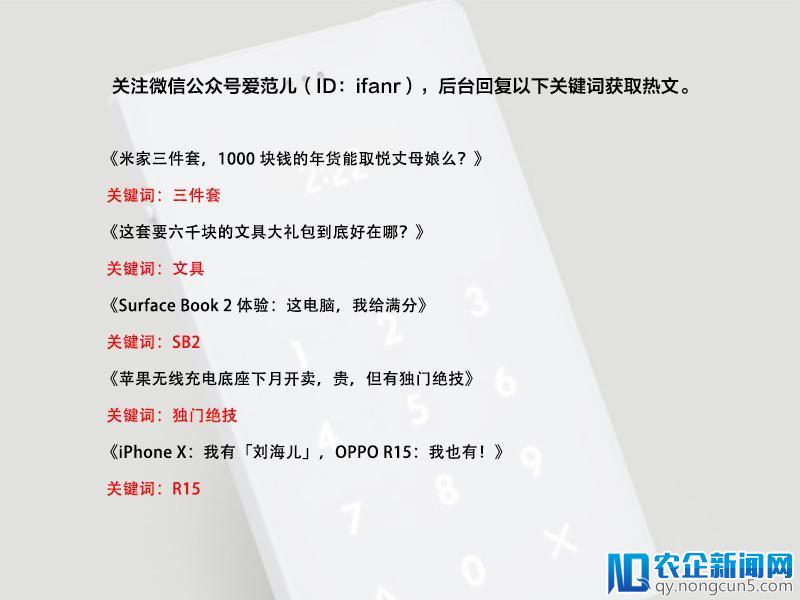 【早报】阿里平台假货从业者，80、90 后占多数/马化腾成华人首富/iPhone X 过热时，性能或下降三成