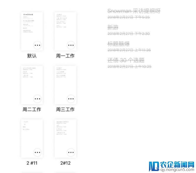 拯救起床困难症患者，让这些 App 帮你开启元气满满的一天