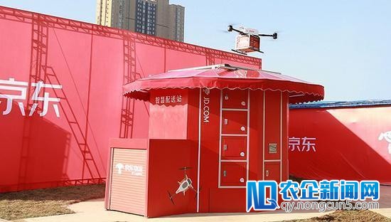 京东无人配送站投入运用 无人物流时代