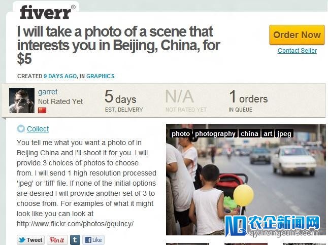 5美元的力气——全球义务众包平台Fiver