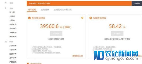 浅谈如何经过自媒体渠道完成赚钱的途径