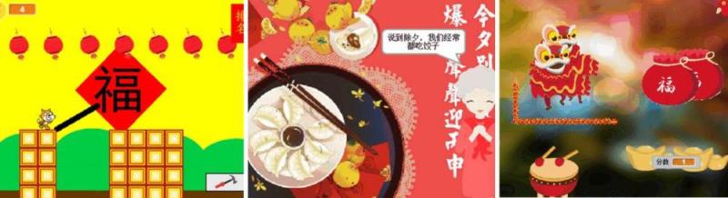 网易卡搭新春活动收尾 助力广阔青少年