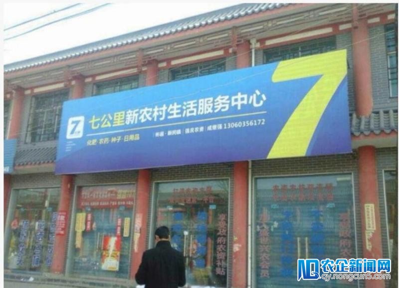 【首发】获数千万元战略投资，农资B2B