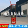 小型民用水井鉆機(jī)QZ-1A兩相電動力取樣鉆機(jī)