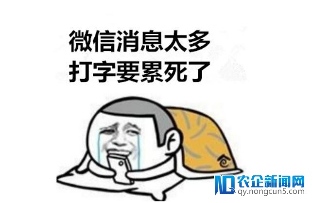 往年春节聊微信就像开了挂，缘由都是由