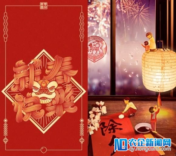 更添节日气氛 Flyme元宵节壁纸应景发布