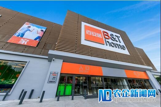 多点Dmall自助购物体系在百安居4家智慧