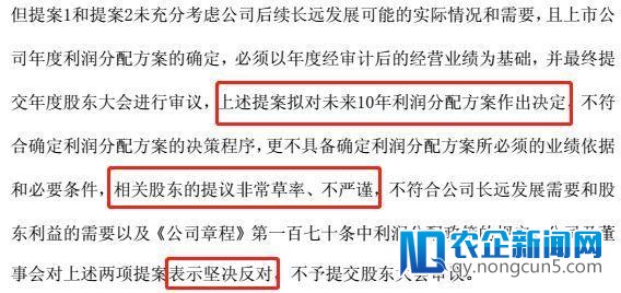 巴菲特“私募粉”再提10亿分红，董事会