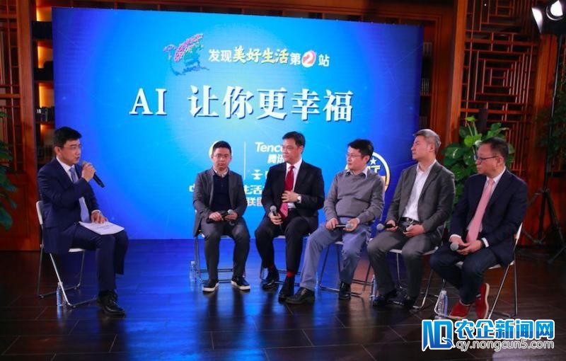 央视财经结合腾讯发布报告：九成受访者