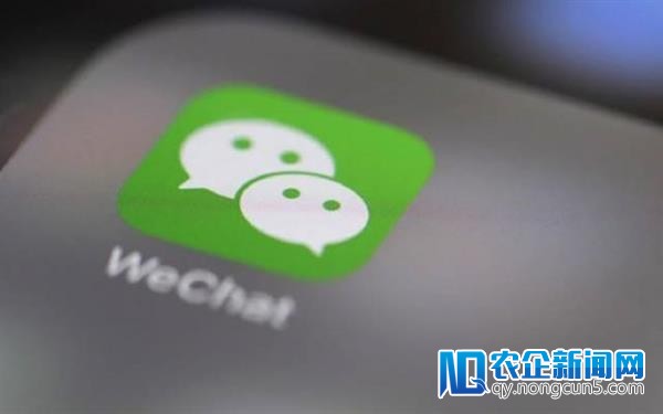 微信：已对6000多个涉赌微信群停止限制