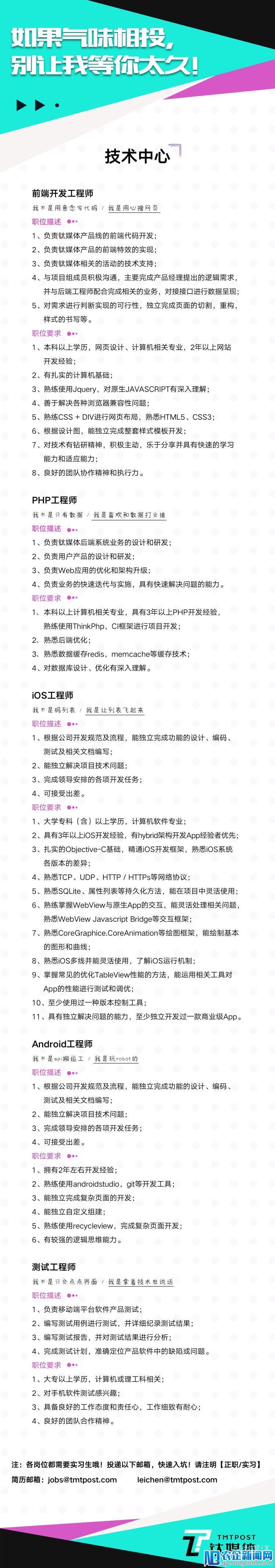 快到钛媒体碗里来，让所有的事都“圆”了！