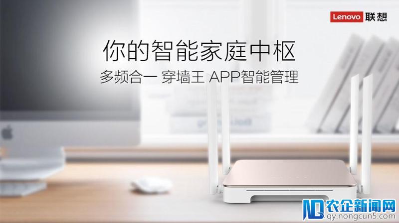 联想新零售开年第一战 超品日大促5分钟全网破亿