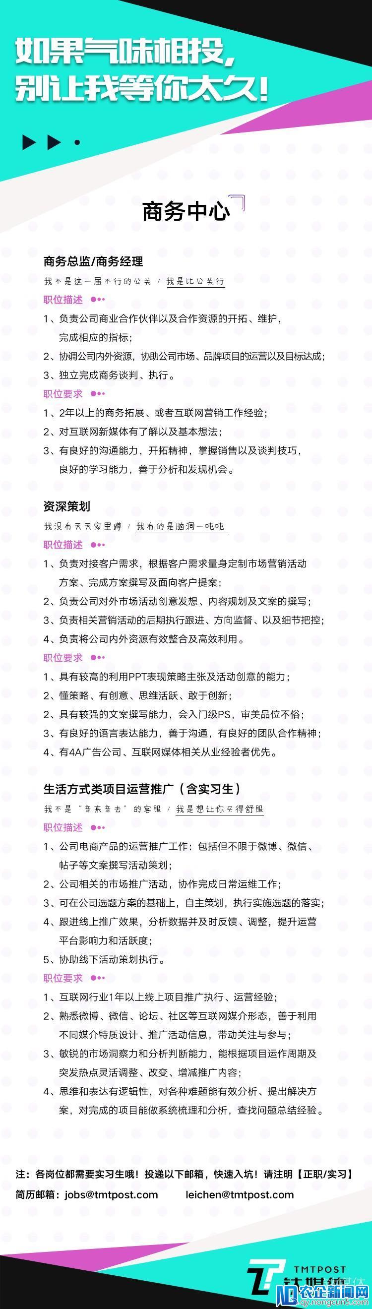 快到钛媒体碗里来，让所有的事都“圆”了！