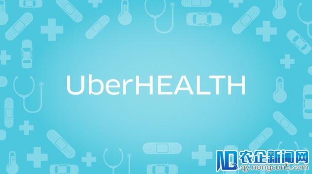 科技晚报：知乎从部分应用商店下架 Uber推出Uber Health