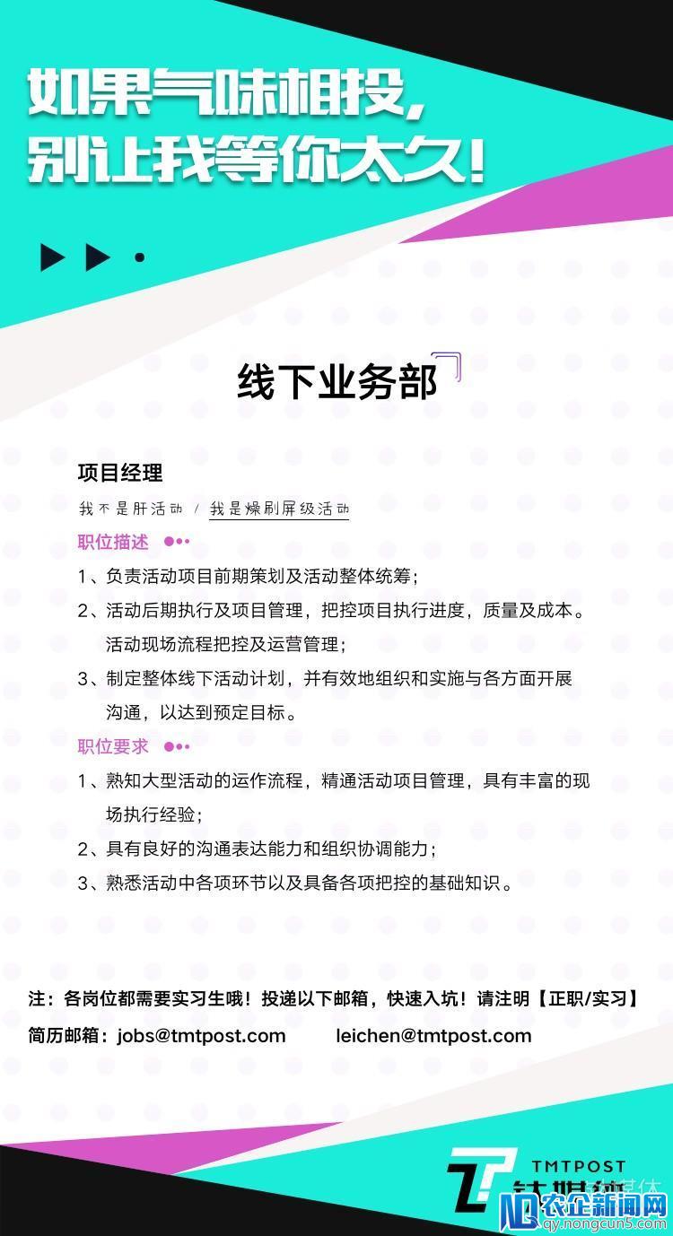 快到钛媒体碗里来，让所有的事都“圆”了！